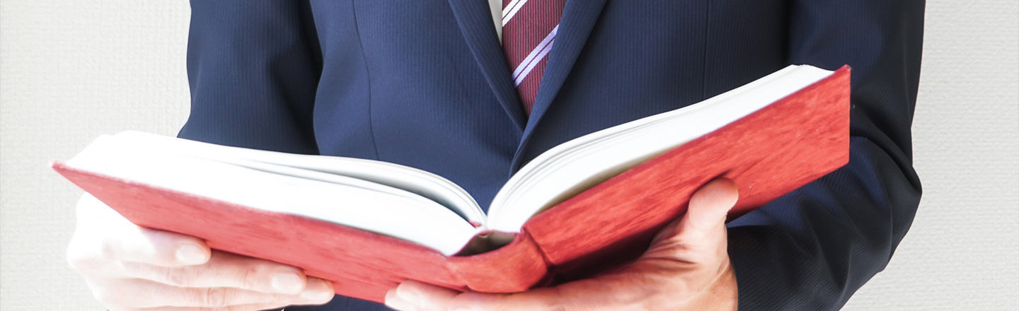 土地や建物に関する情報発信やお知らせのイメージ