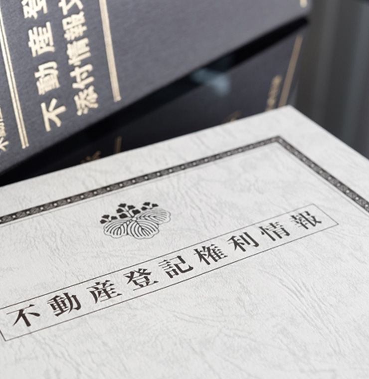 測量や登記に関する相談・質問のイメージ